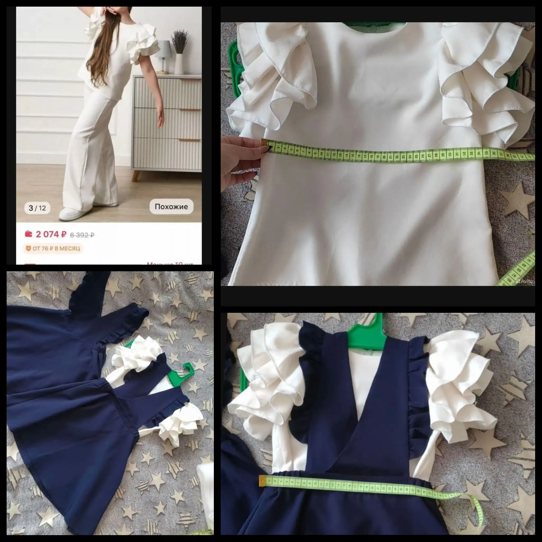 Продам блузку 128р-р с подарком