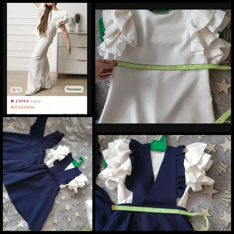 Продам блузку 128р-р с подарком - частное объявление в Тюмень