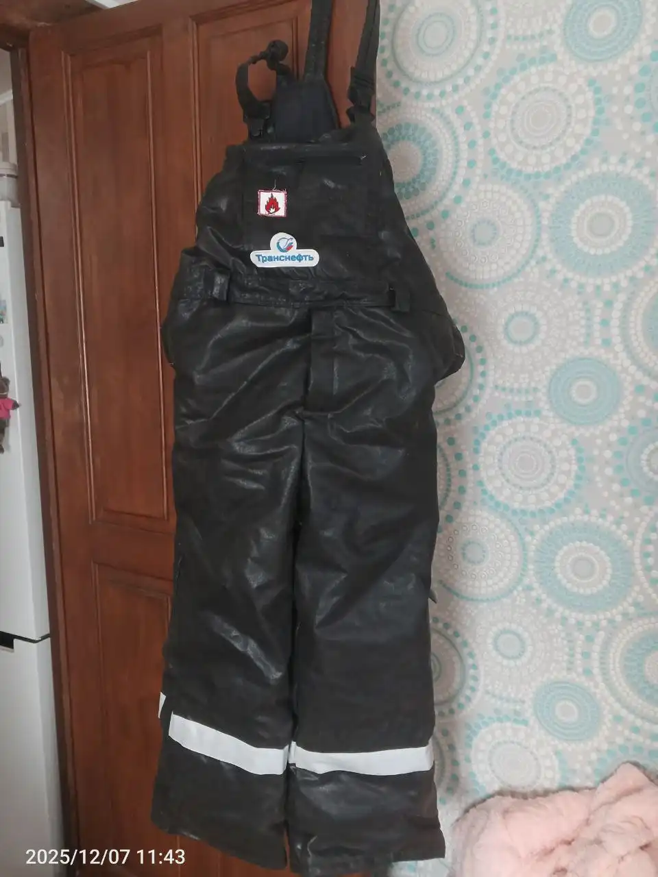 Продам костюм и куртку сварщика