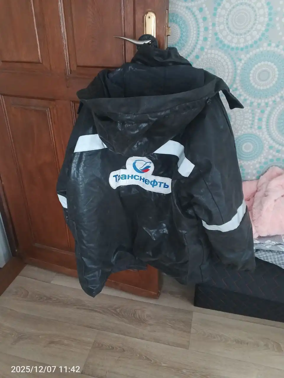 Продам костюм и куртку сварщика