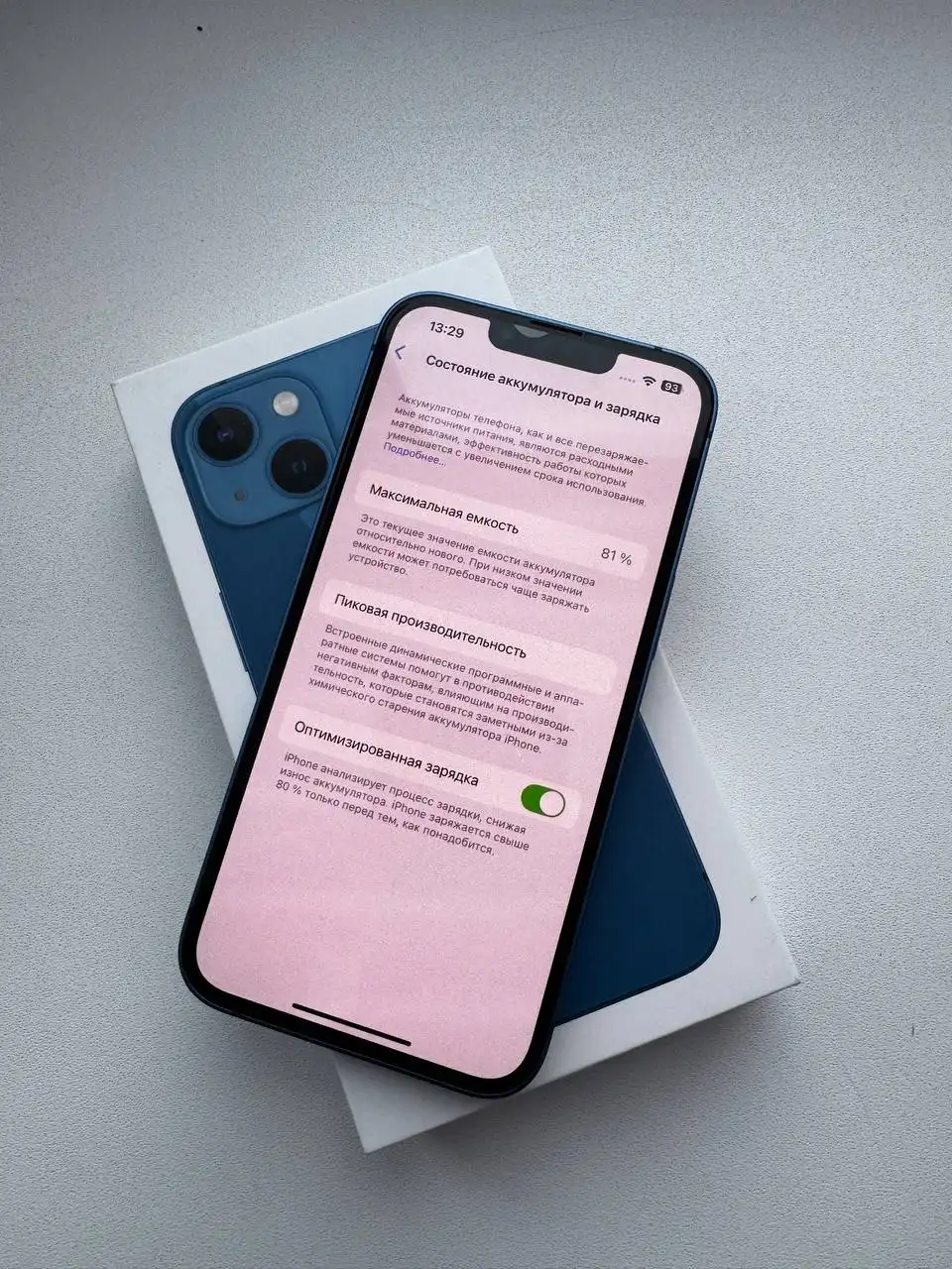 Продам iPhone 13 128 ГБ в идеальном состоянии