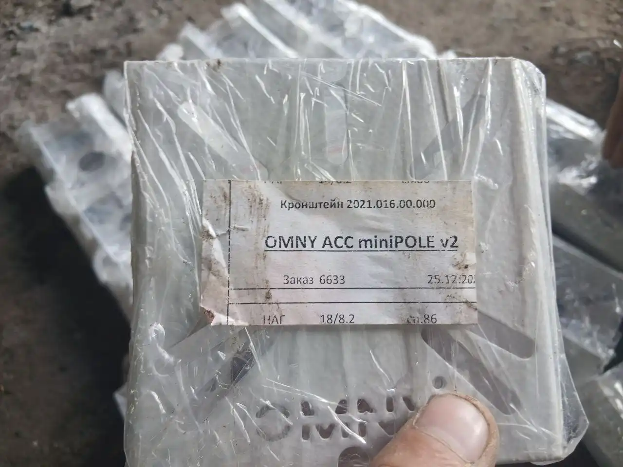 Кронштейны для установки камер 21 штука