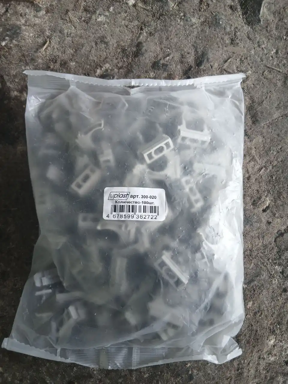 Клипсы по гофру 20 мм