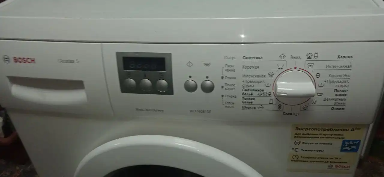 Продажа стиральной машины в отличном состоянии