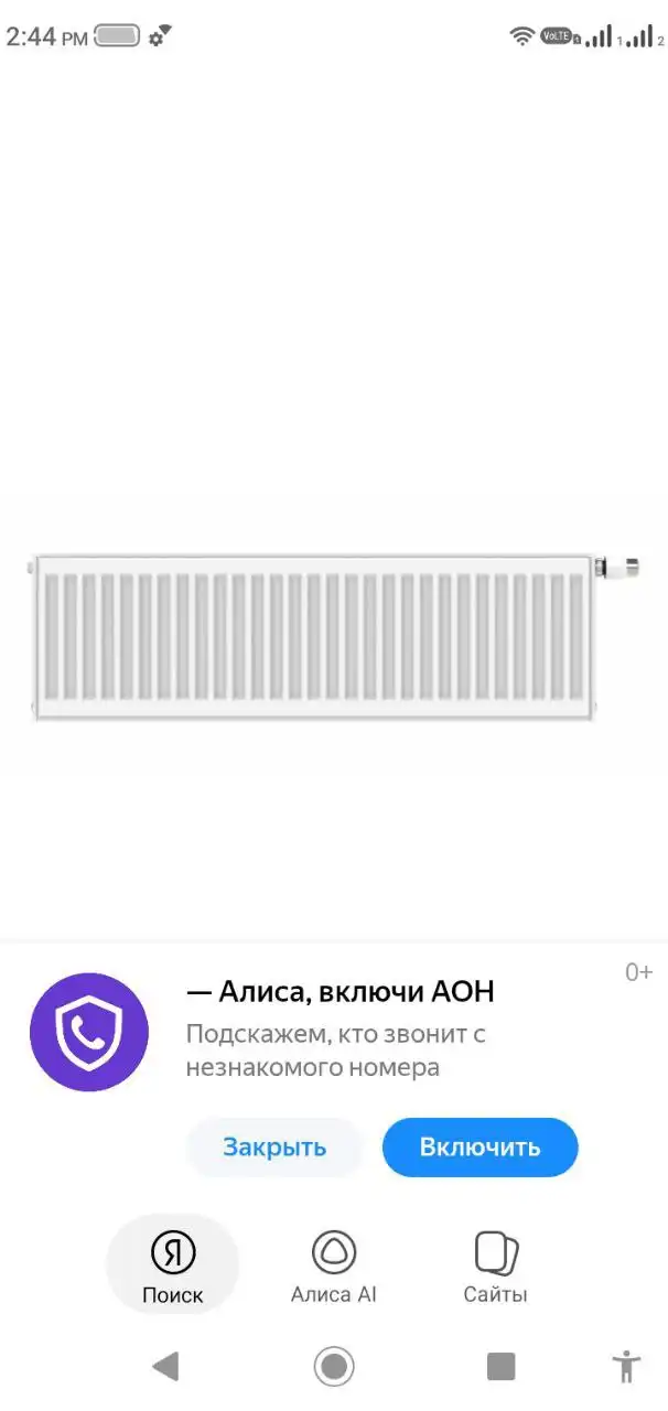 Стальной радиатор отопления 2 м б/у