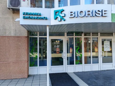 Вакансия администратора в клинику восстановительной медицины - Управление и администрирование в Тюмень