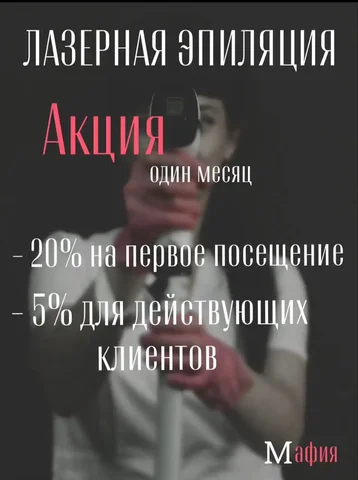 Продажа велосипеда STELS Navigator 400 - Ручная работа в Тюмень