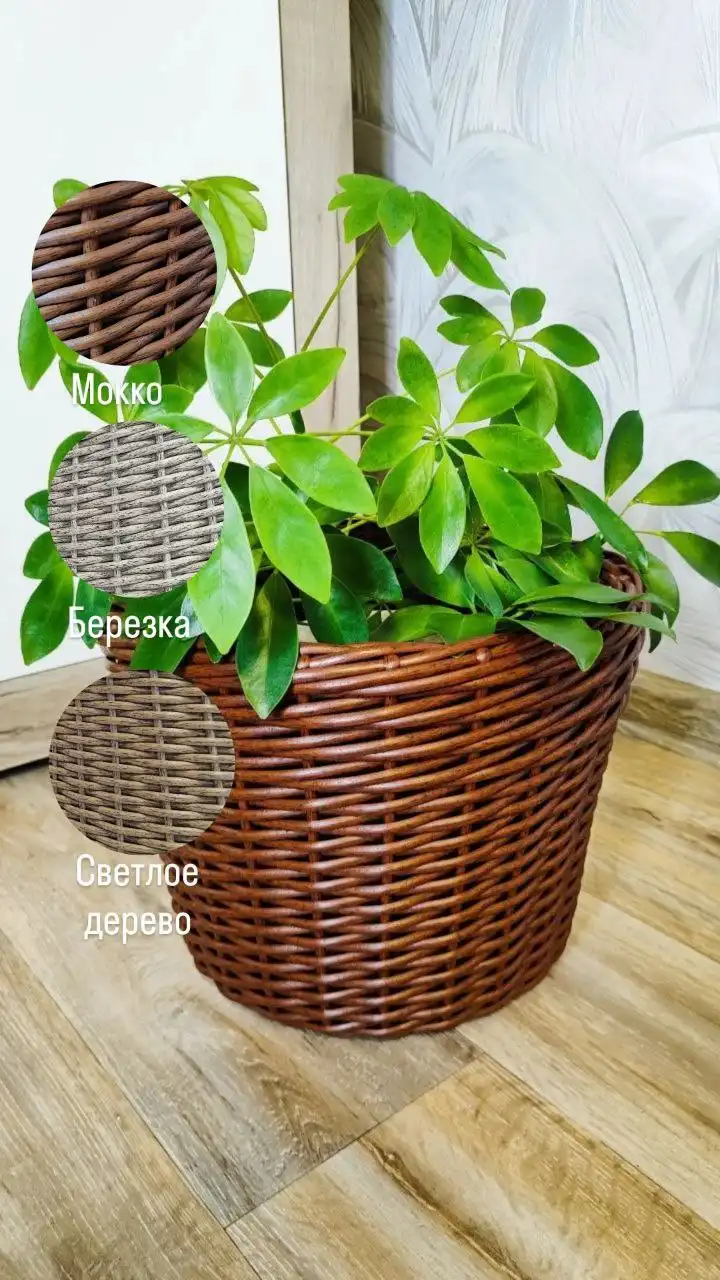 Кашпо 12 л из искусственного ротанга - Садовые товары (Для дома и дачи) в Тюмень