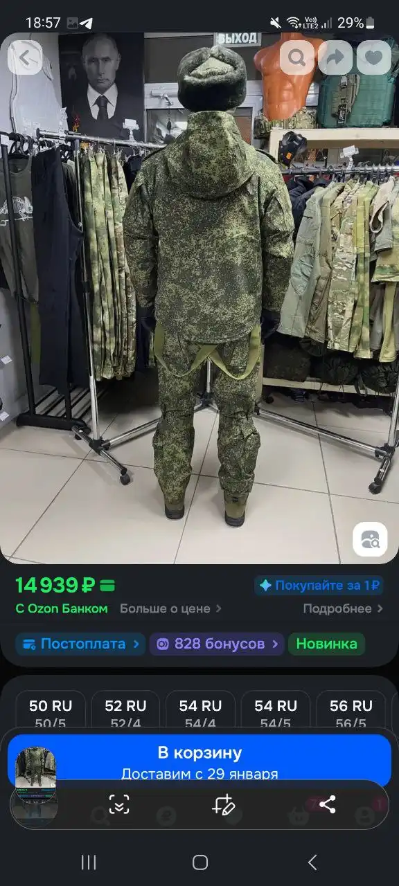 Продам новую форму одевали 1 раз не подошла - Форма/Спецодежда (Одежда) в Тюмень