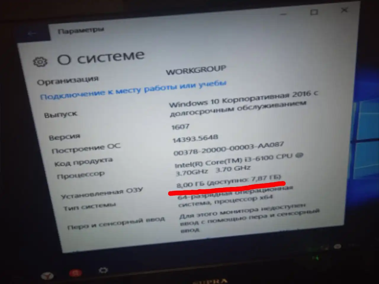 Продажа товаров за 4000 рублей - Барахолка в Тюмень