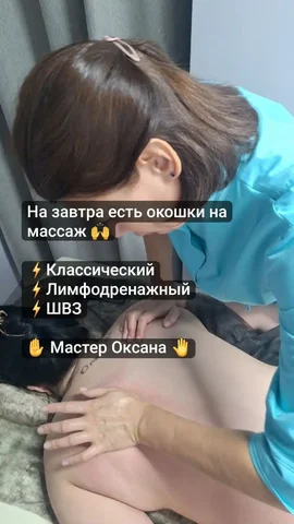 Объявление из Тюмени - Шторы в Тюмень