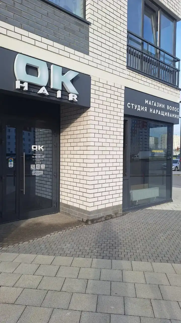 Требуется парикмахер-колорист в новый салон в Тюмени - Парикмахер-колорист (Работа) в Тюмень