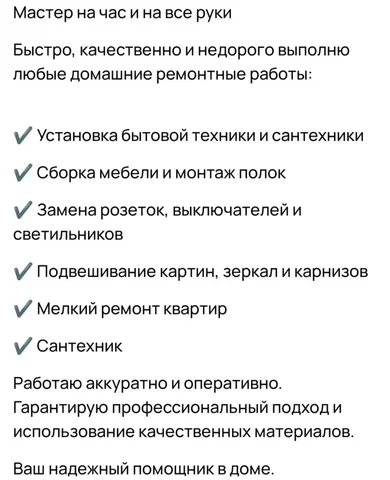 Продажа товара в Тюмени - Шторы в Тюмень