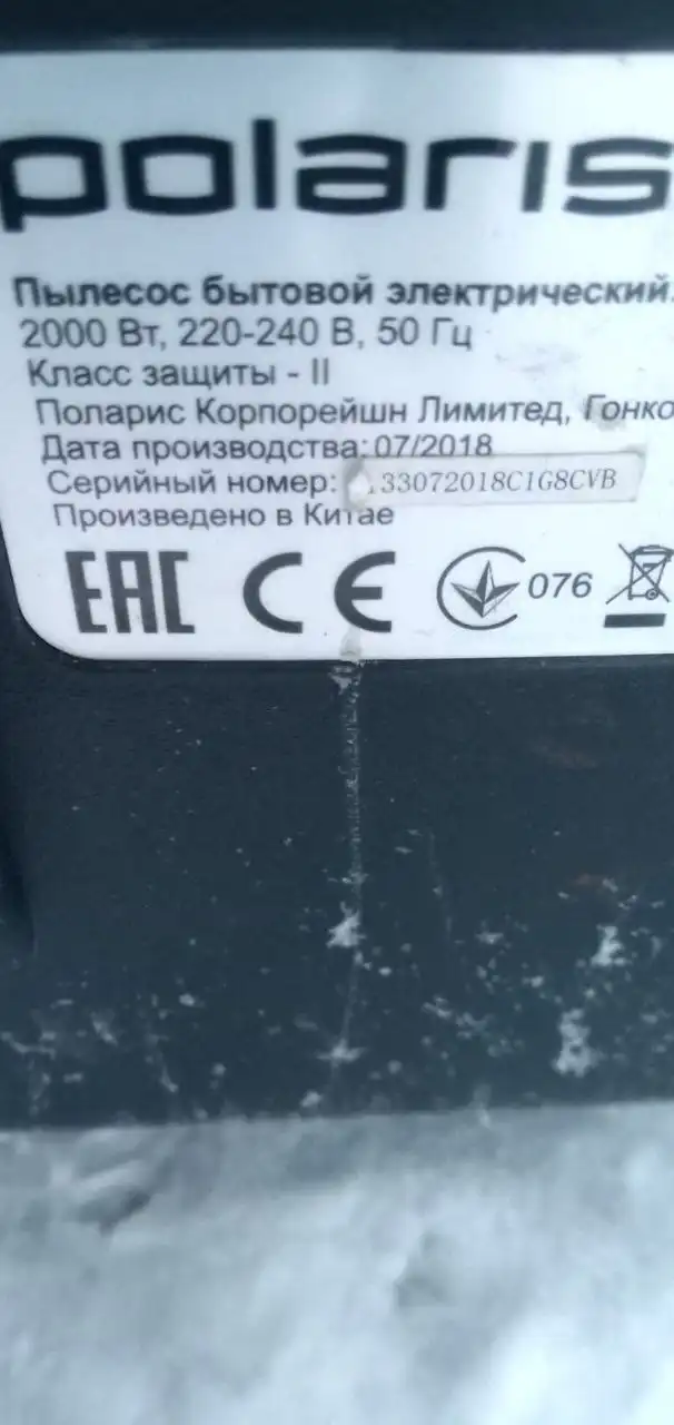 Продам пылесос в отличном состоянии - Техника для дома (Для дома и дачи) в Тюмень