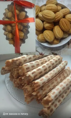 Вафельные трубочки и орешки с вареной сгущенкой - Шторы в Тюмень