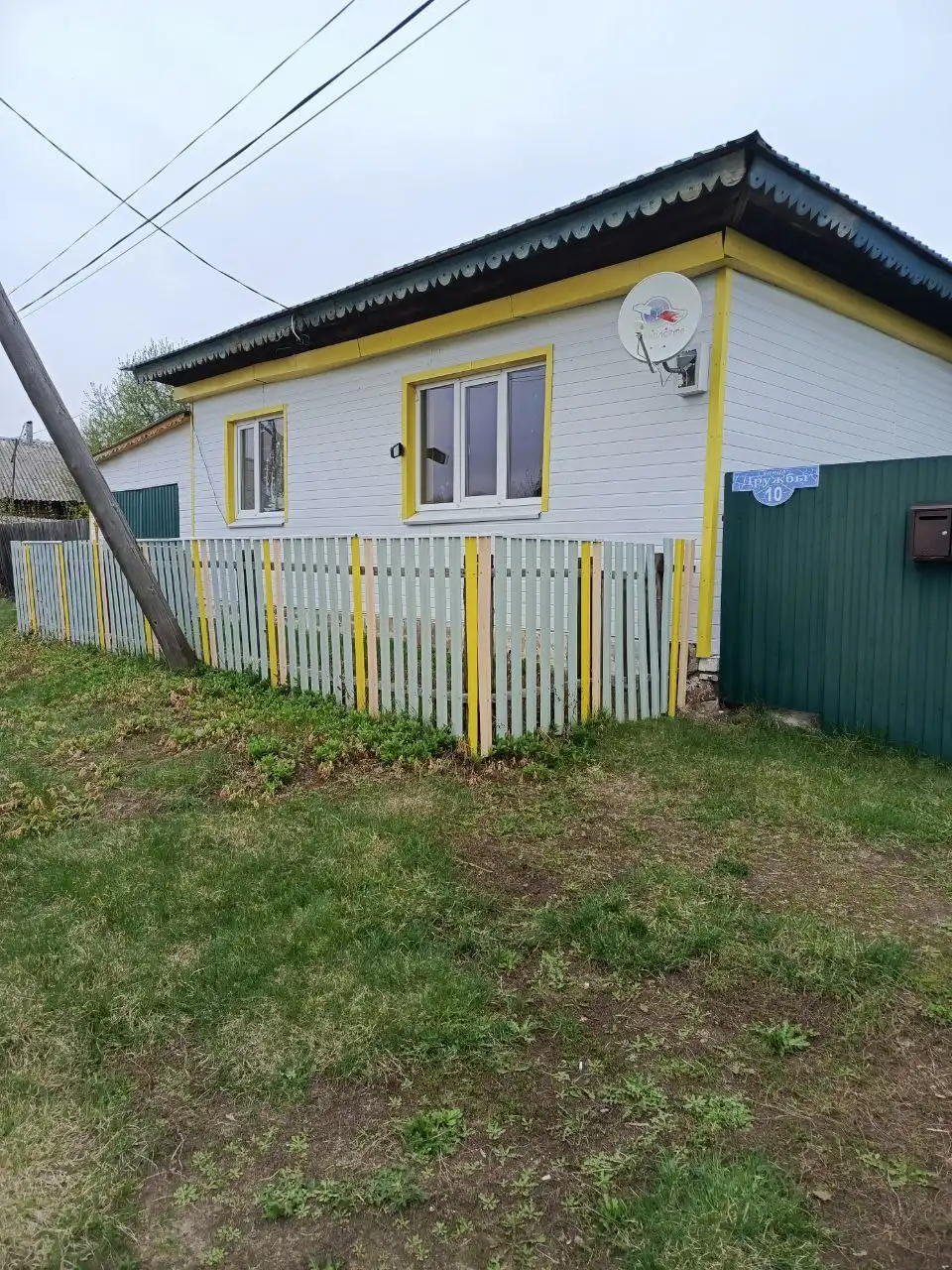 Продам домик в деревне на берегу реки Тобол - Загородная недвижимость (Недвижимость) в Тюмень