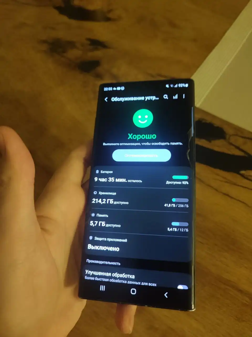 Продам Samsung Galaxy Note 10+ - Смартфоны (Электроника) в Тюмень