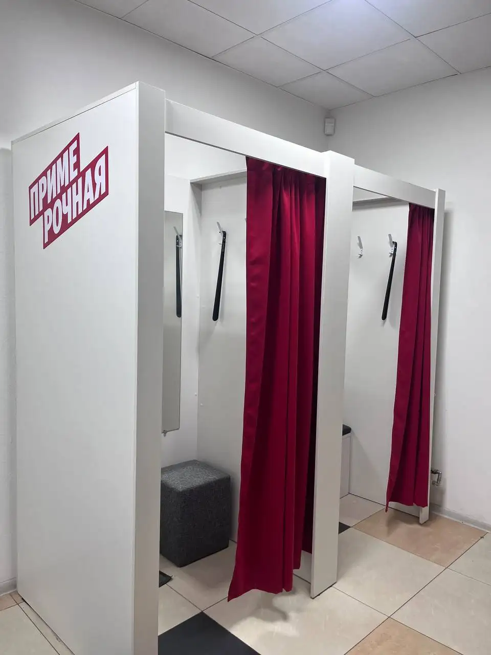 Двойная примерочная с зеркалами и пуфом - Барахолка в Тюмень