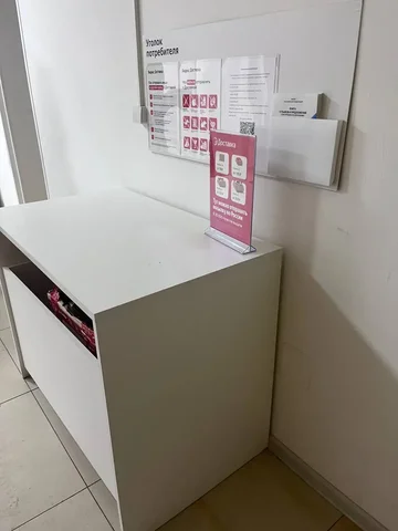 Стол для продажи - Для дома и дачи в Тюмень