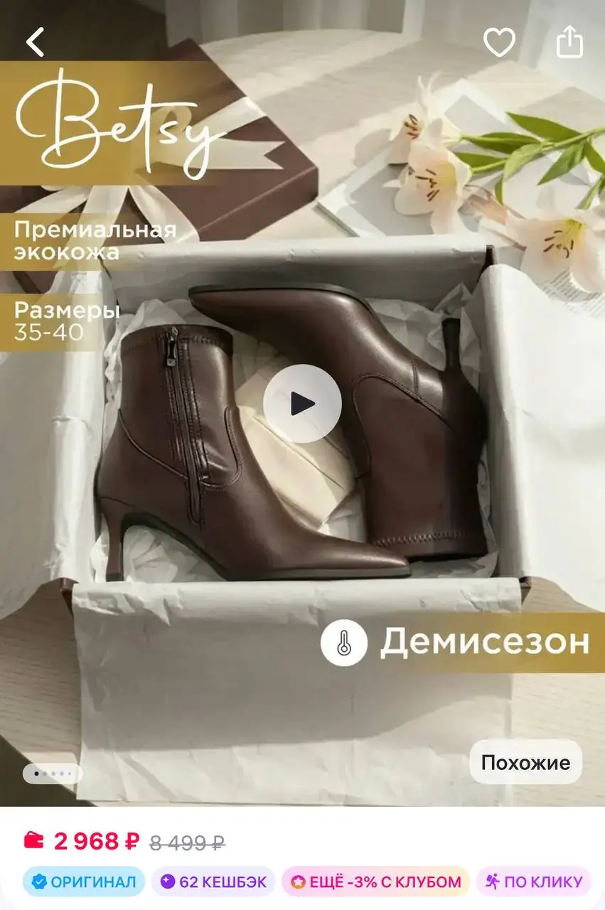 Продам батильоны на каблуке 40 размера - Обувь (Одежда) в Тюмень