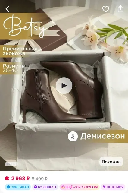 Продам батильоны на каблуке 40 размера - Одежда в Тюмень