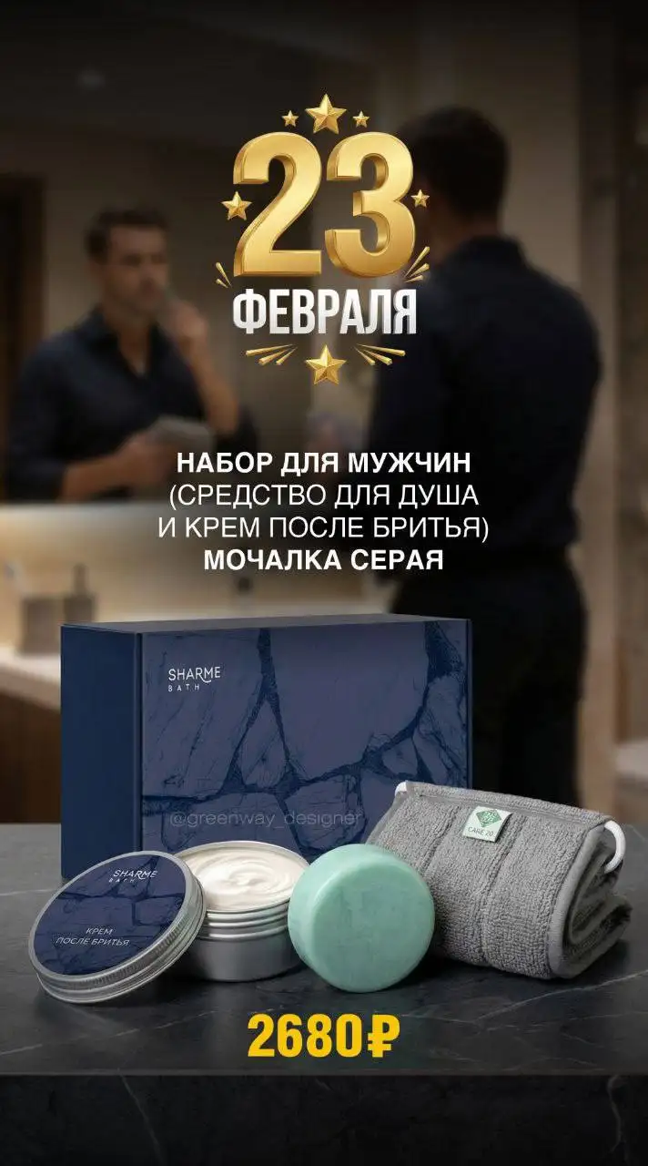 Помощь в подборе подарков к 23 февраля - Услуги в Тюмень