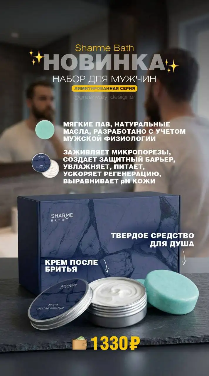 Помощь в подборе подарков к 23 февраля - Услуги в Тюмень