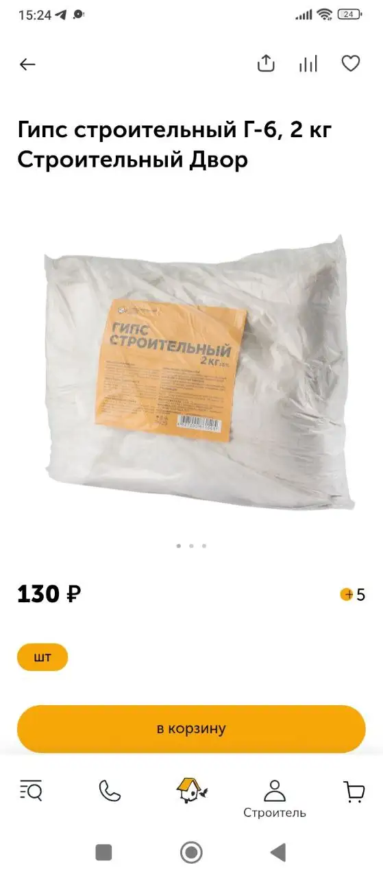 Товары со скидкой в ТРЦ Солнечный - Барахолка в Тюмень