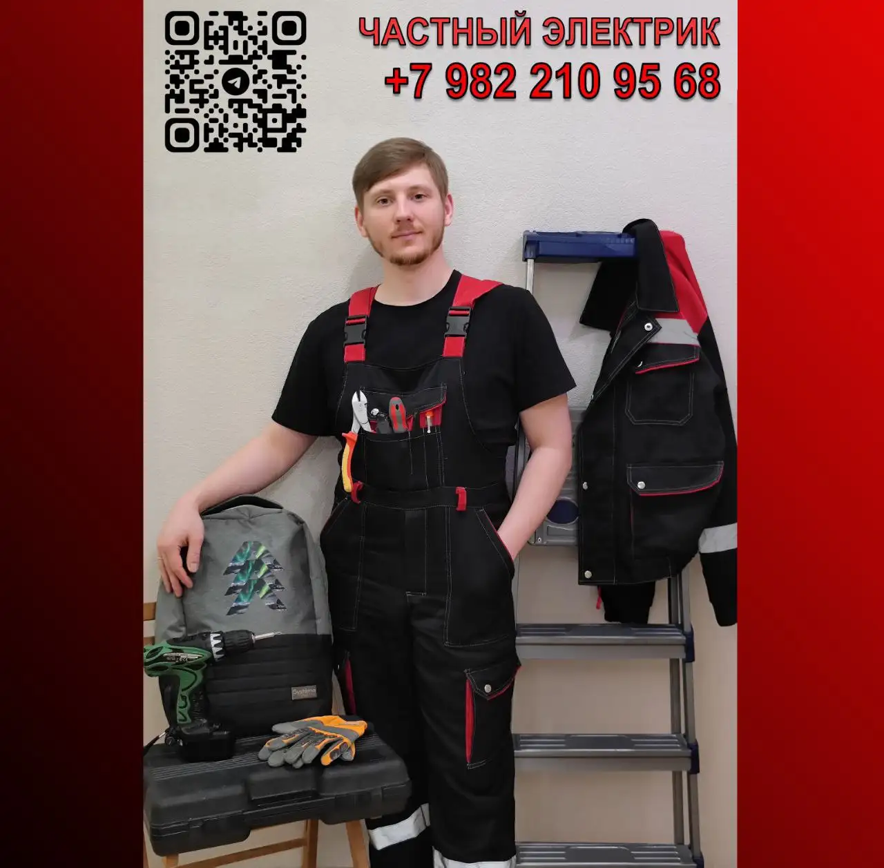 Электромонтажные работы и сборка электрощитов - Электромонтажные работы (Услуги) в Тюмень