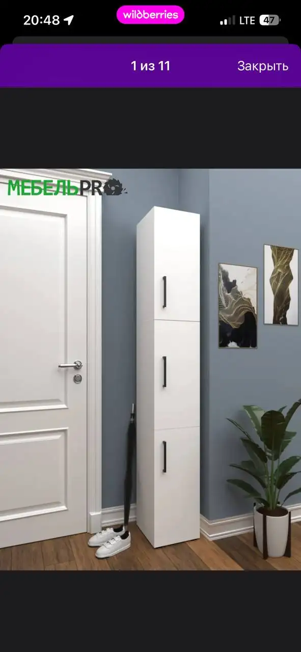 Продажа мебели и вещей при переезде - Барахолка в Тюмень