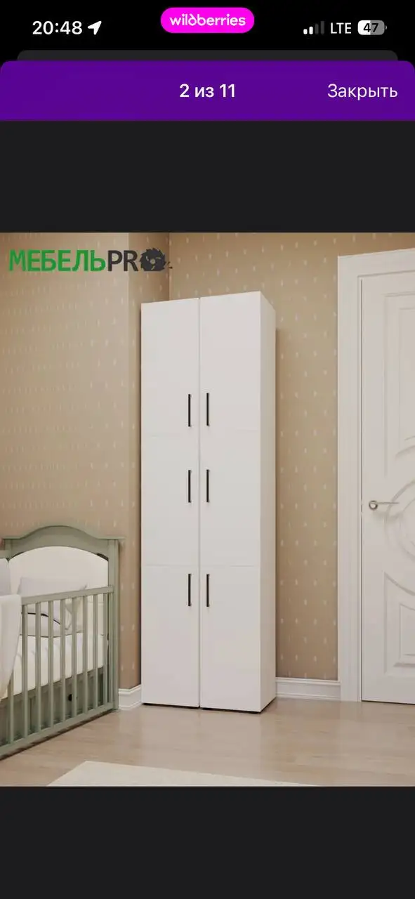 Продажа мебели и товаров в связи с переездом - Барахолка в Тюмень