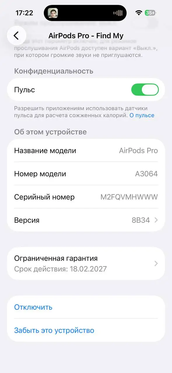 Продам оригиналы 14к - Барахолка в Тюмень