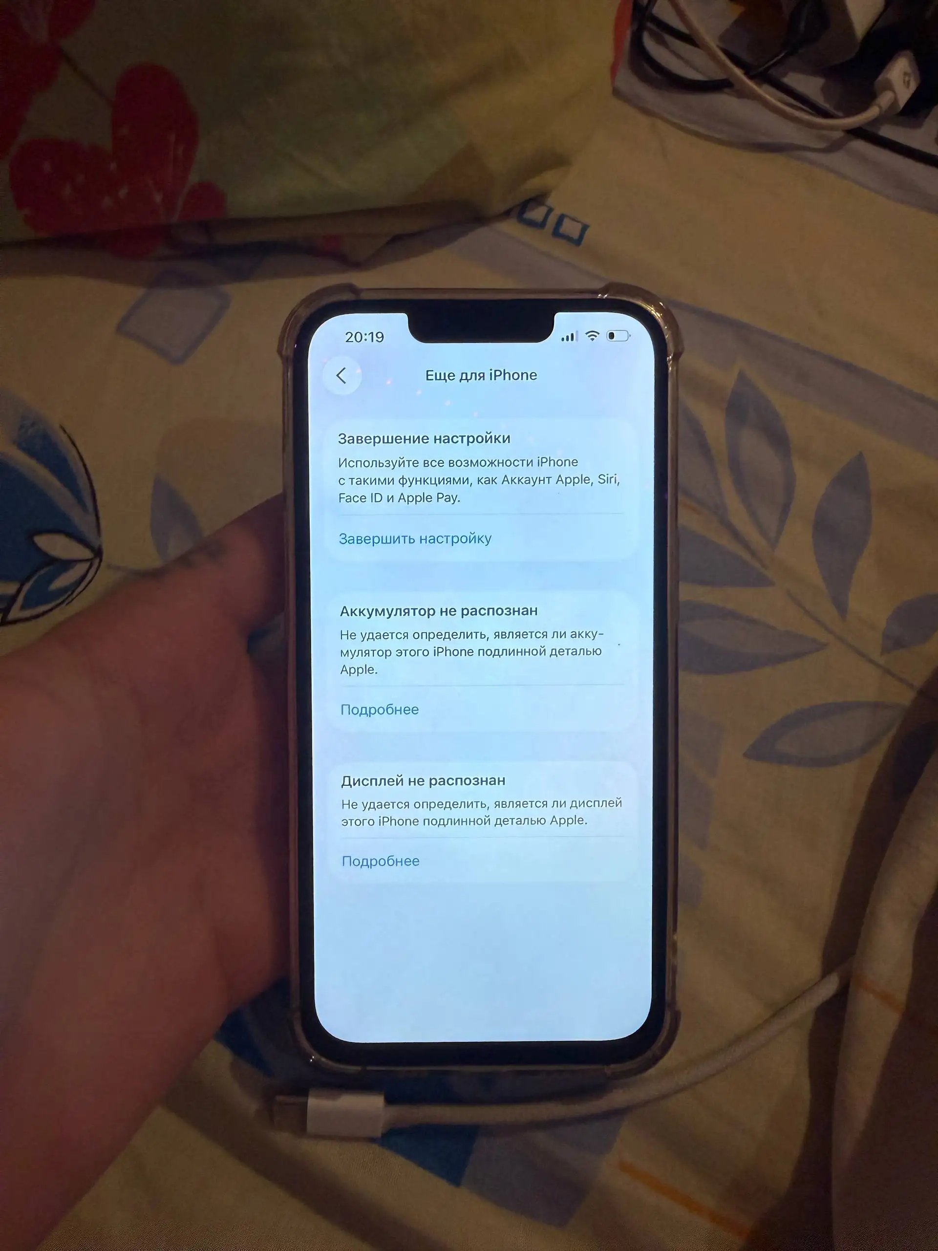 Смартфон с неоригинальным экраном и новой батареей 128 ГБ - Смартфоны (Электроника) в Тюмень