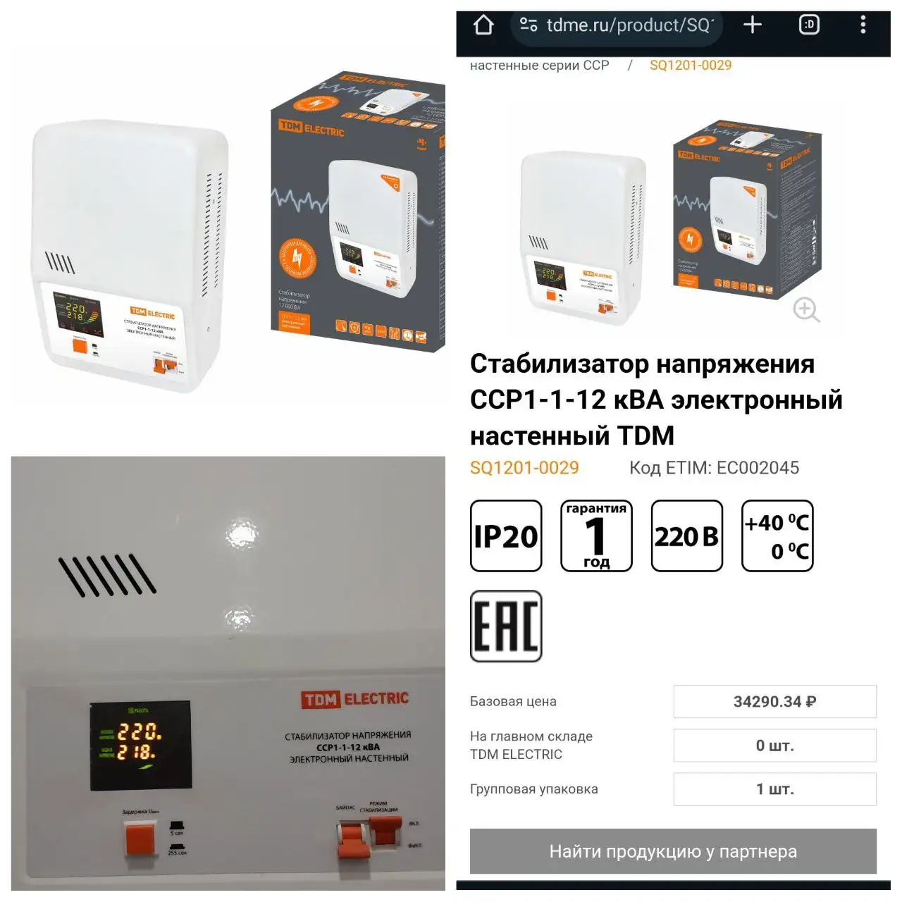 Продам - Барахолка в Тюмень