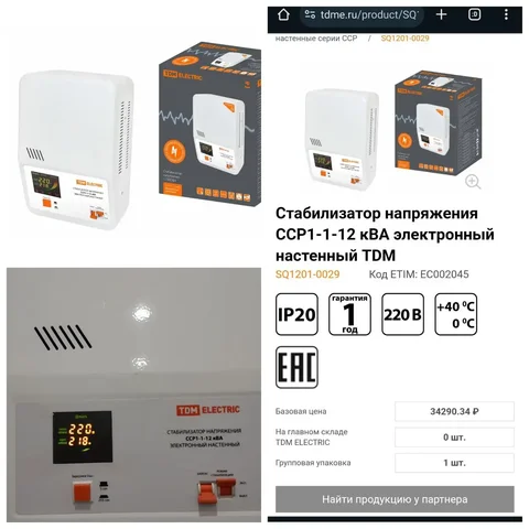 Продам - Ковры и ковровые покрытия в Тюмень