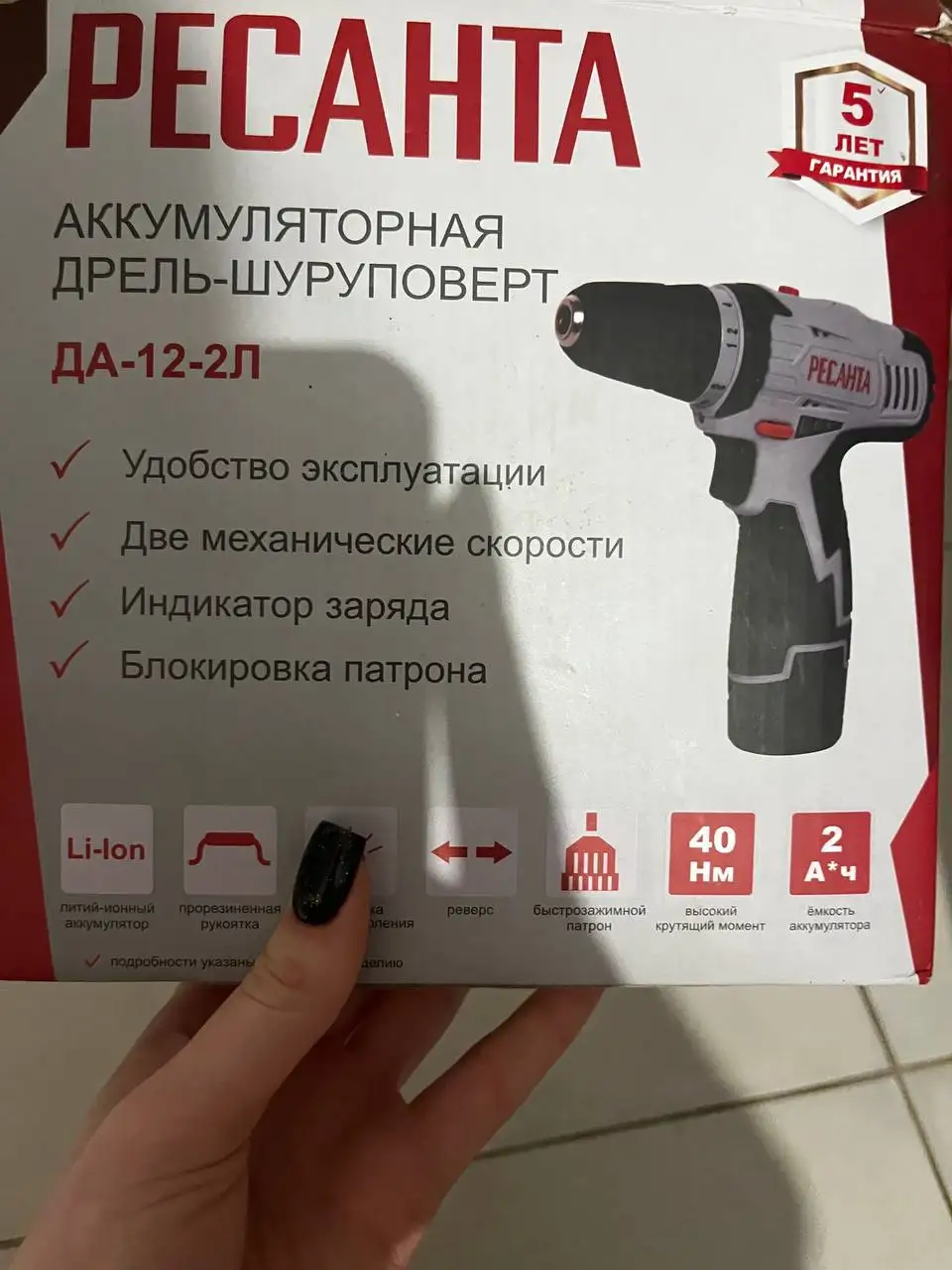 Продажа б/у товара в Тюмени - Барахолка в Тюмень