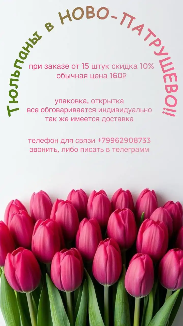 Бесплатное оформление в Тюмени - Услуги в Тюмень