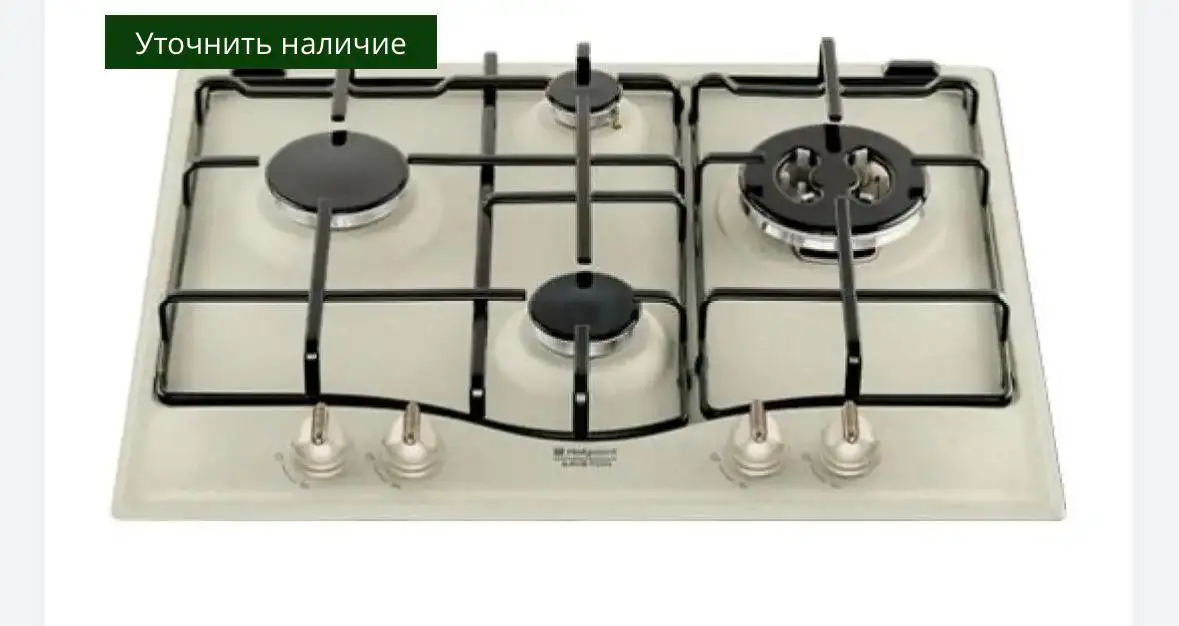 Газовая варочная панель Hotpoint-Ariston новая в упаковке - Кухонная техника (Для дома и дачи) в Тюмень