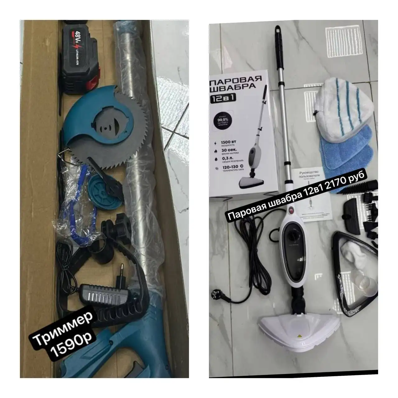 Продажа электроинструментов и бытовой техники в Тюмени - Инструменты (Электроника) в Тюмень