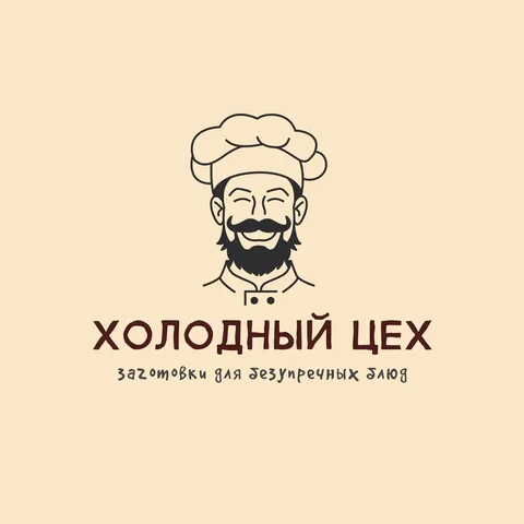 Большая распродажа мясных изделий и готовых блюд - Жидкости для вейпа в Тюмень