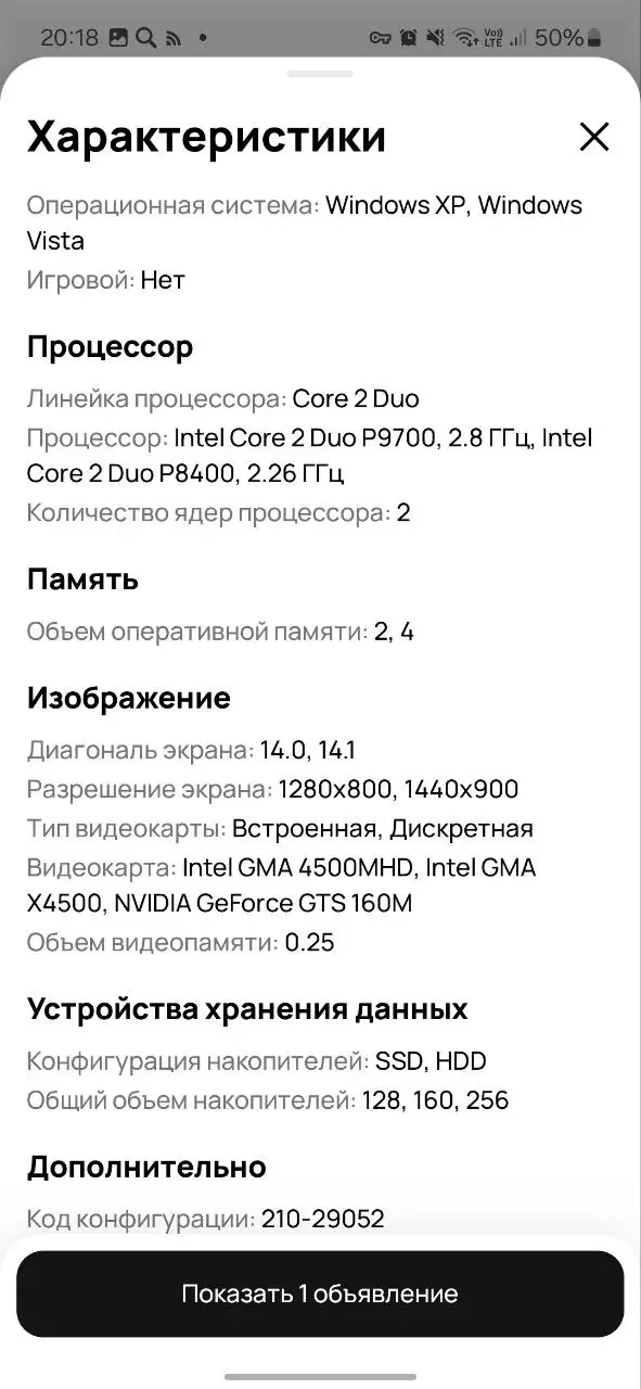 Продам ноутбук - Ноутбуки (Электроника) в Тюмень