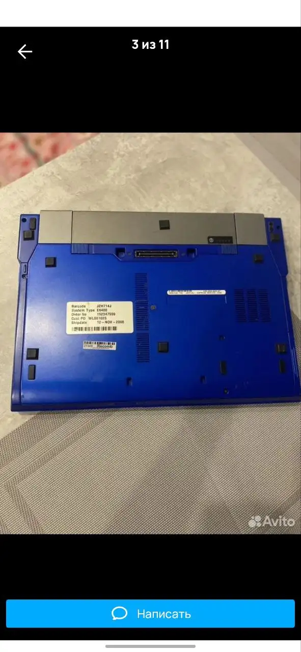 Продам ноутбук - Ноутбуки (Электроника) в Тюмень