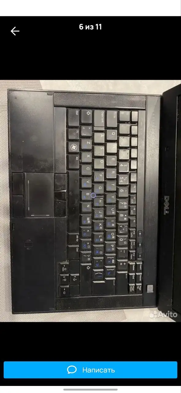 Продам ноутбук - Ноутбуки (Электроника) в Тюмень