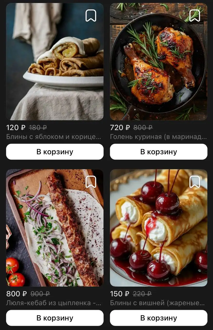 Заготовки для дома: мясные изделия и пельмени - Барахолка в Тюмень