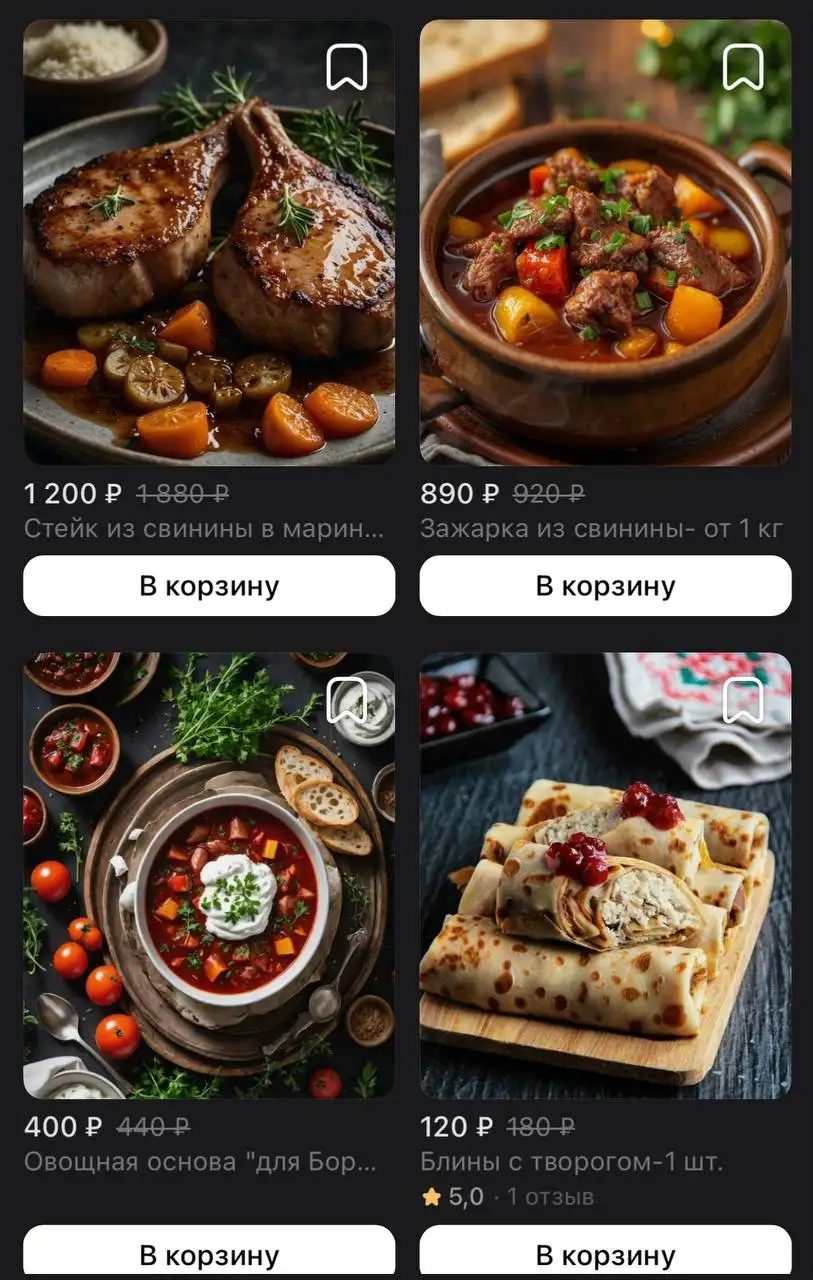 Заготовки для дома: мясные изделия и пельмени - Барахолка в Тюмень