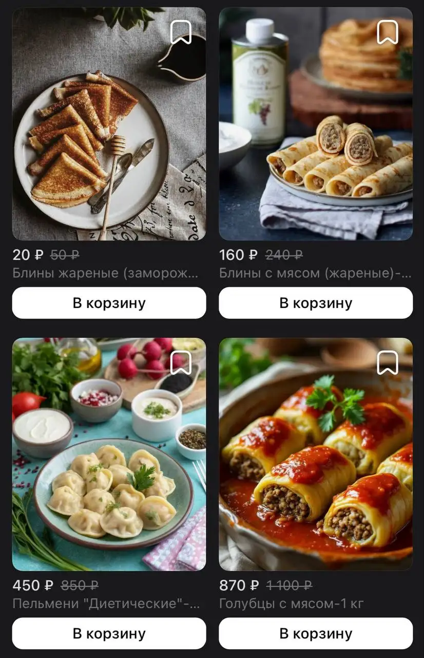 Заготовки для дома: мясные изделия и пельмени - Барахолка в Тюмень