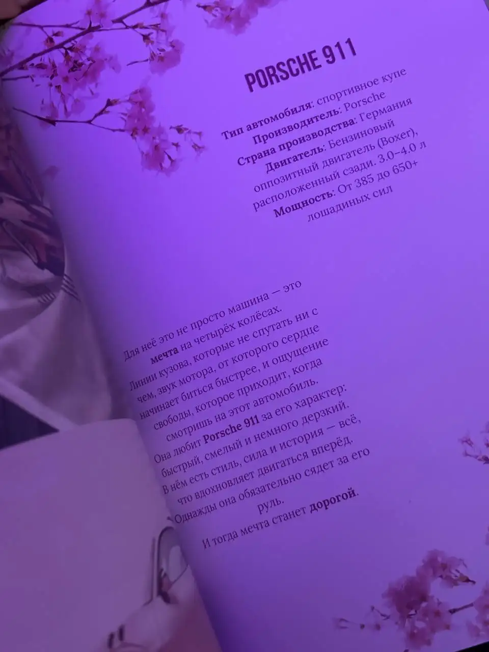 Персональные журналы на заказ в стиле глянца - Полиграфия (Услуги) в Тюмень