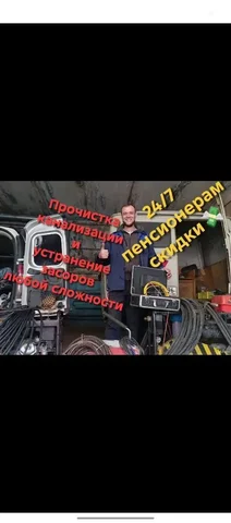 Продажа iPhone 14 Pro Max 512 ГБ - Музыкальное оборудование в Тюмень