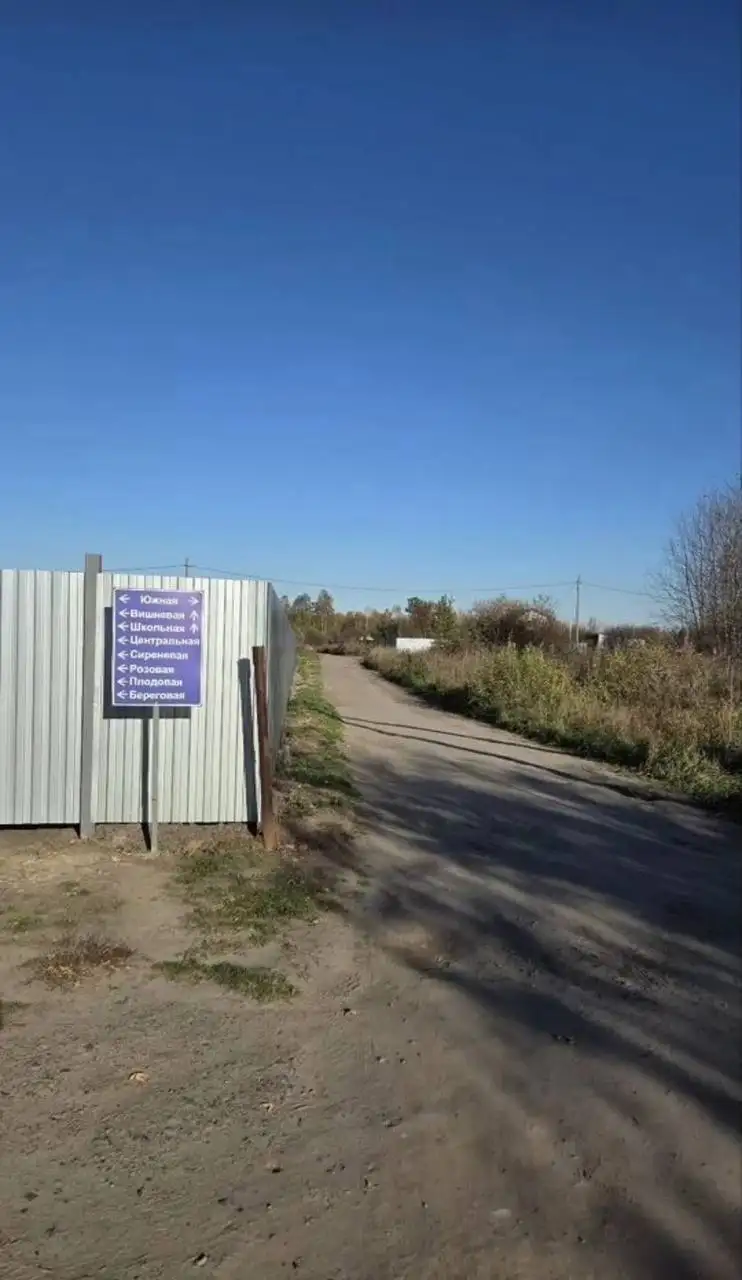 Продажа земельного участка в СНТ Черёмушки-2 - Земельные участки (Недвижимость) в Тюмень