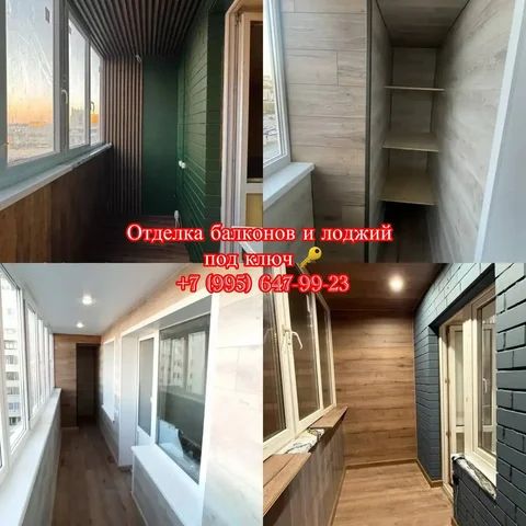 Установка и ремонт пластиковых окон, балконов и лоджий под ключ - Аренда животных для мероприятий в Тюмень